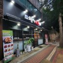 오븐마루치킨 부천소사점 이미지