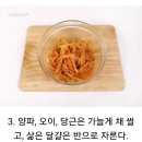 황태 비빔국수 이미지