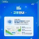 2024 우리 모모콘 후기