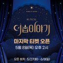 이솝이야기