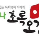 로뎀축산 이미지