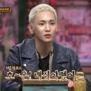 뜻큐 사담 왜이렇게 심해..ㅈㅇ세븐틴 샤이니 여자친구 이미지