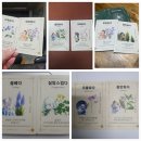 머니테라피 이미지