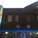 산정칡냉면 이미지