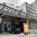 성용모터스 이미지