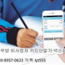 다우데이타_페이누리 네이버블로그