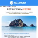 나리모텔