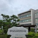 전라남도교육청광양도서관 이미지