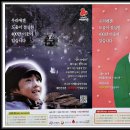 생명의집소공연장 이미지