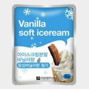또아이스크림