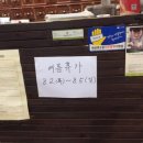 천화당한의원 이미지