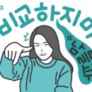 씨앤씨송도입시본원미술학원