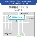 경북마취통증의학과의원 이미지