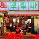 (주)피엘오하모니