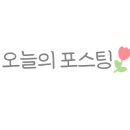 무주 풀빌라 옐로스톤 이미지