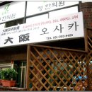 괴정4동-7 이미지