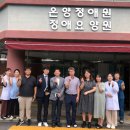 온양가스 에너지데일리