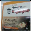 메차쿠차 이미지