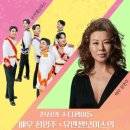 성남시립교향악단 제209회 정기연주회 | 성남아트센터 2월 3월 공연] 이은미 / 정영주×유엔젤보이스 / 게르하허 / 연극 만원