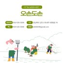 스타팜 주식회사 이미지