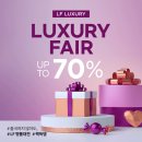 D00021 | [LUXURY FAIR] 역대급 명품대전