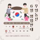 우일시장 이미지