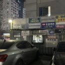 가야로181번길8 ~삼계중앙로72 | 김해 삼계동 장신대역 짬뽕맛집 보배반점