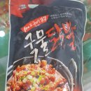 주식회사 제이엠푸드 - 구리시 | 주식회사 제이엠푸드