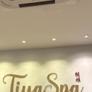 워터프론트 | [코타키나발루] 마사지 티야스파 맥주펍 워터프론트 후기