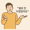 교통사고 소송에서 채무부존재확인 청구 기각된 사례