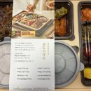 본도시락 서여의도점 이미지