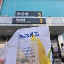 전용우미용실