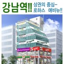 로하스개발(주) Daum카페