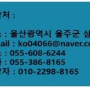 미주상사 이미지
