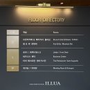 [부산 해운대] 부산 오션뷰 호텔 :: 부산 호텔 일루아...끝판왕, 디럭스 더블 후기와 러쉬 섹스밤으로 휴식