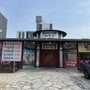 화산춘