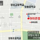 알파컴퓨터수리 이미지