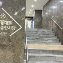 도원종합상사 이미지