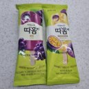 GS25 부산시티점 이미지