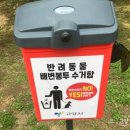 고양시생활체육공원 배드민턴장