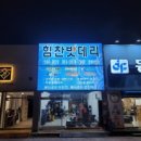 쏠라이트자동차정비 이미지