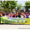 매천초등 이미지