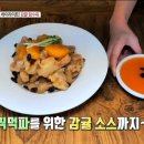 면차롱 이미지