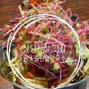 원조중원탑막국수상당