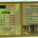 명태골 이미지