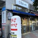 천상 마라탕 이미지