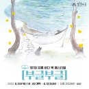 바다북 이미지