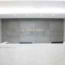 우태하피부과의원 동대문점 네이버블로그
