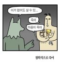 라지독스 | 가을의 단상 (2025.9~11)