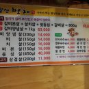 옹달샘화로구이 이미지